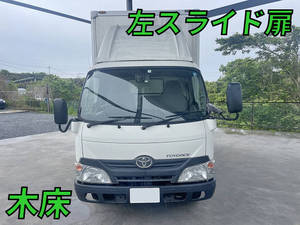 TOYOTA Toyoace Aluminum Van TKG-XZC605 2015 152,366km_1