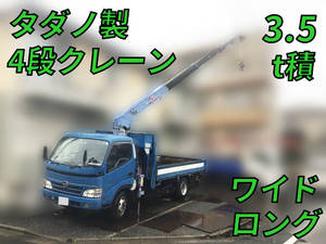 HINO Dutro Truck (With 4 Steps Of Cranes) BDG-XZU414M 2007 104,737km_1