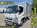 Canter Aluminum Van