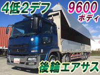 MITSUBISHI FUSO Super Great Aluminum Wing BDG-FS54JZ 2007 850,685km_1