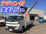 Dyna Truck (With 3 Steps Of Unic Cranes)
