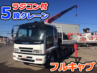 ISUZU Forward Truck (With 5 Steps Of Unic Cranes) PA-FRR34L4 2005 243,068km_1