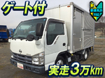 Atlas Aluminum Van