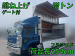 Forward Aluminum Wing