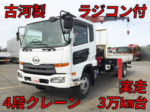 UD TRUCKS Condor Truck (With 4 Steps Of Cranes) TKG-MK38L 2017 37,939km_1