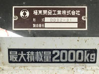 HINO Dutro Dump TKG-XZC610T 2017 50,754km_17