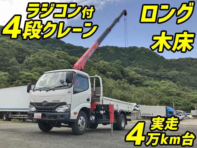 HINO Dutro Truck (With 4 Steps Of Cranes) TKG-XZU650M 2017 49,783km_1