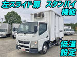 Canter Refrigerator & Freezer Truck