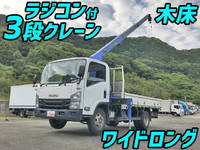 ISUZU Elf Truck (With 3 Steps Of Cranes) TPG-NPR85AR 2016 156,608km_1