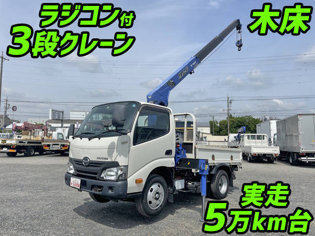 HINO Dutro Truck (With 3 Steps Of Cranes) TKG-XZU600M 2016 53,045km