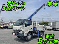 HINO Dutro Truck (With 3 Steps Of Cranes) TKG-XZU600M 2016 53,045km_1