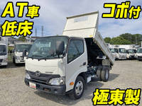 HINO Dutro Dump TPG-XZU620T 2017 40,475km_1