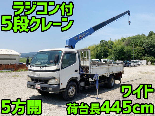 HINO Dutro Truck (With 5 Steps Of Cranes) PB-XZU423M 2005 99,217km