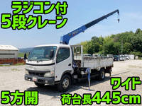 HINO Dutro Truck (With 5 Steps Of Cranes) PB-XZU423M 2005 99,217km_1