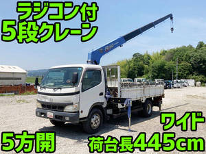 HINO Dutro Truck (With 5 Steps Of Cranes) PB-XZU423M 2005 99,217km_1