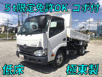 HINO Dutro Dump TKG-XZC610T 2017 67,845km_1