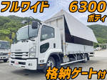 Forward Aluminum Wing