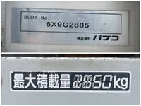 ISUZU Forward Aluminum Wing TKG-FRR90S2 2016 164,135km_20