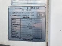 HINO Dutro Refrigerator & Freezer Truck SKG-XZC600M 2012 95,751km_12