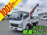 MITSUBISHI FUSO Canter Truck (With Crane) PA-FE70BB 2006 131,185km_1