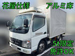 Canter Aluminum Van