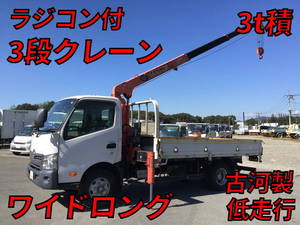 HINO Dutro Truck (With 3 Steps Of Cranes) TKG-XZU710M 2016 72,776km_1