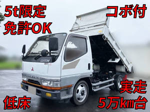 MITSUBISHI FUSO Canter Dump U-FE518BD 1994 55,037km_1