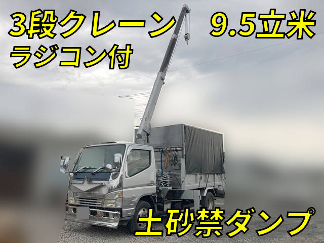 MITSUBISHI FUSO Canter Dump (With Crane) PA-FE73DEN 2005 238,358km