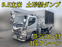 MITSUBISHI FUSO Canter Dump (With Crane) PA-FE73DEN 2005 238,358km_1