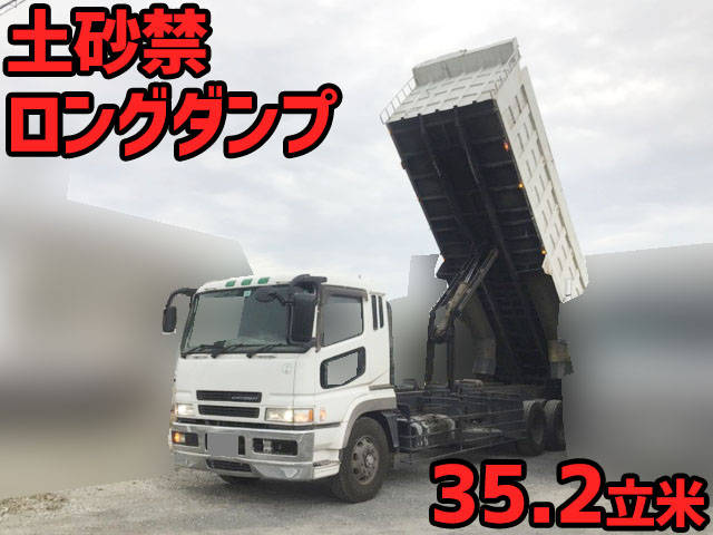 MITSUBISHI FUSO Super Great Deep Dump KL-FU50MTZ 2002 618,471km