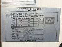 TOYOTA Dyna Refrigerator & Freezer Truck TPG-XZU605 2018 46,991km_23