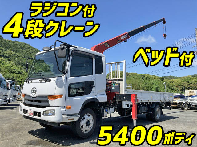 UD TRUCKS Condor Truck (With 4 Steps Of Cranes) TKG-MK38L 2017 26,940km_1