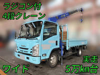 ISUZU Elf Truck (With 4 Steps Of Cranes) TPG-NPR85AR 2018 57,960km_1