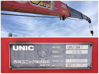 ISUZU Forward Truck (With 4 Steps Of Cranes) TKG-FRR90S1 2016 84,549km_16