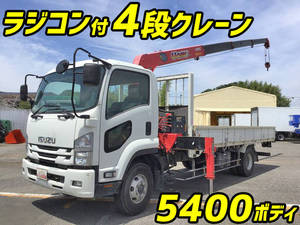 Forward Truck (With 4 Steps Of Cranes)_1