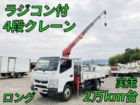 MITSUBISHI FUSO Canter Truck (With 4 Steps Of Cranes) TPG-FEA50 2017 29,135km_1