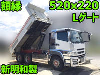 MITSUBISHI FUSO Super Great Dump QKG-FV60VX 2015 418,698km_1