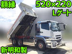 Super Great Dump
