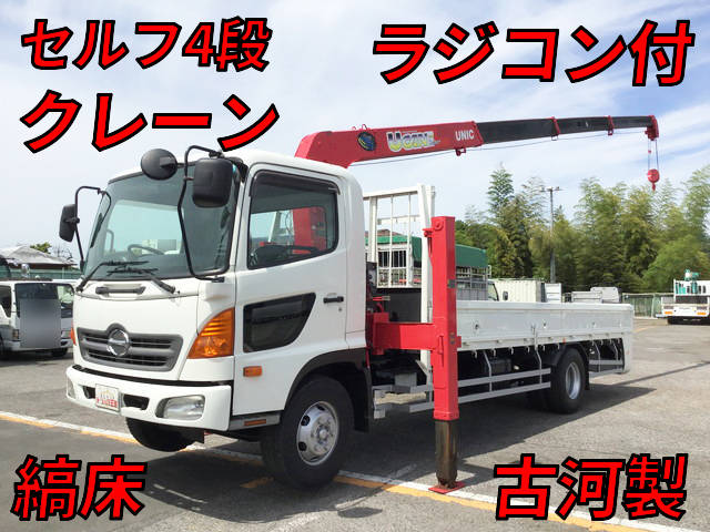 HINO Ranger Self Loader (With 4 Steps Of Cranes) BKG-FC7JKYA 2010 122,273km