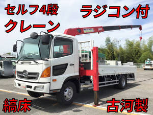 HINO Ranger Self Loader (With 4 Steps Of Cranes) BKG-FC7JKYA 2010 122,273km_1