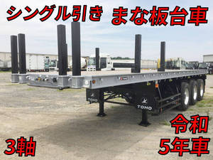 Others Others Trailer TF36F1C3S 2023 _1