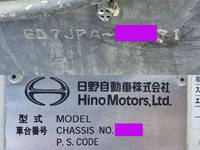 HINO Ranger Refrigerator & Freezer Wing TKG-GD7JPAG 2013 1,072,643km_40