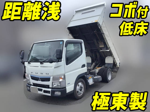 MITSUBISHI FUSO Canter Dump 2PG-FBA30 2020 8,323km