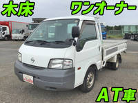 NISSAN Vanette Flat Body ABF-SKP2TN 2013 266,529km_1