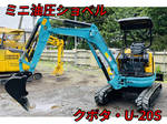 KUBOTA Mini Excavator