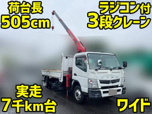 MITSUBISHI FUSO Canter Truck (With 3 Steps Of Cranes) TKG-FEC90 2014 7,510km_1