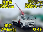 Canter Truck (With 3 Steps Of Cranes)