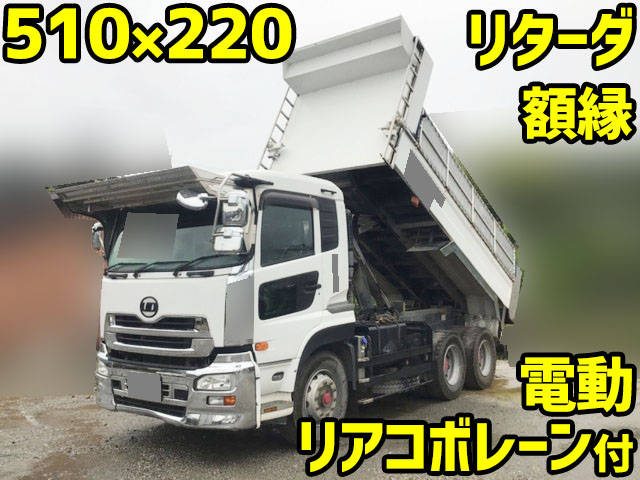 UD TRUCKS Quon Dump QKG-CW5XL 2016 375,632km