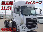 Quon Trailer Head
