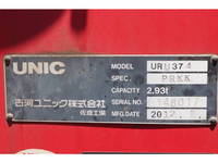 UD TRUCKS Condor Truck (With 4 Steps Of Cranes) TKG-MK38L 2012 94,000km_8